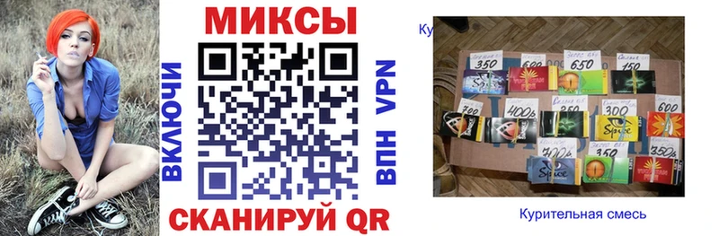 Бутират 99%  Серафимович 
