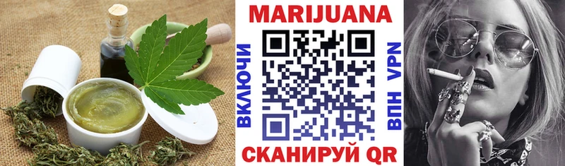 Cannafood конопля Серафимович