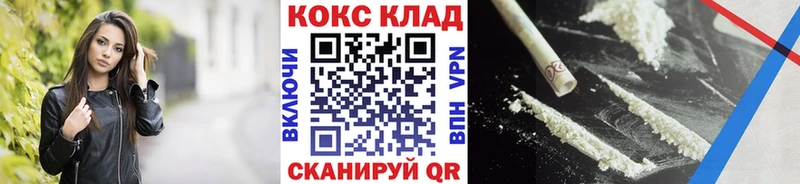 Cocaine Перу  наркотики  Серафимович 