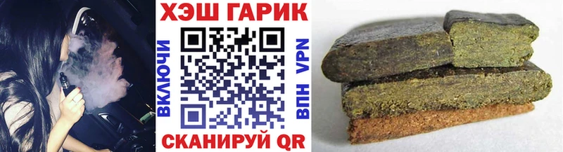 ГАШИШ Premium  продажа наркотиков  Серафимович 