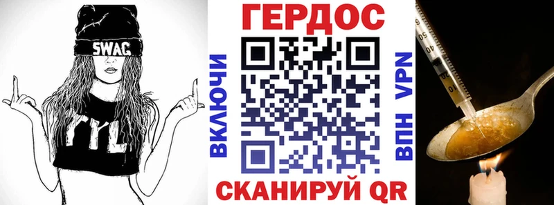 закладки  Серафимович  ГЕРОИН герыч 