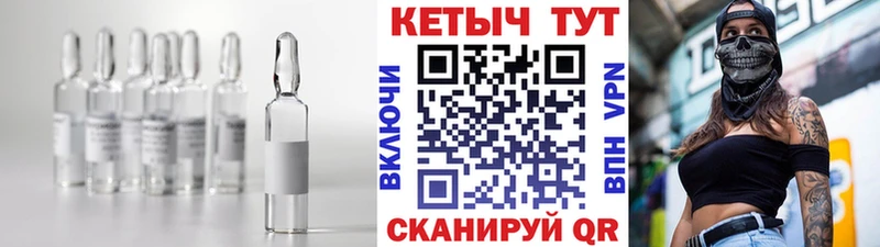 Кетамин ketamine  купить наркотик  Серафимович 
