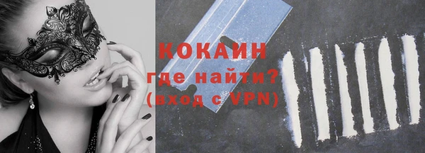 соль курить ск Абаза