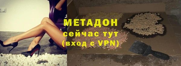 не бодяженный Абдулино