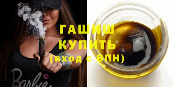 ешки Абинск