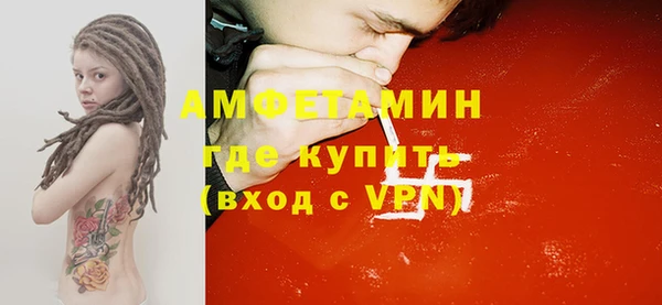 ешки Абинск
