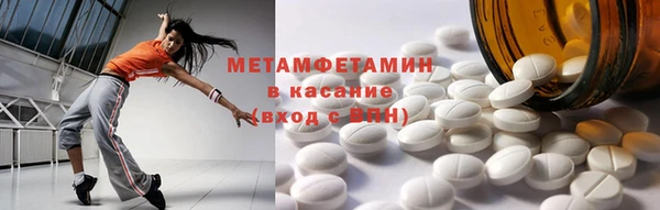 ешки Абинск