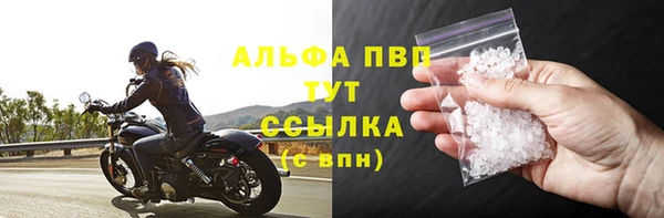 соль курить ск Абаза