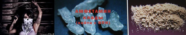 соль курить ск Абаза