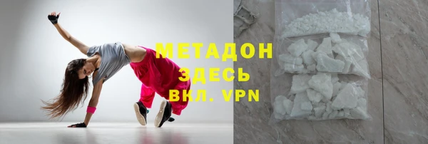не бодяженный Абдулино
