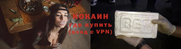 соль курить ск Абаза