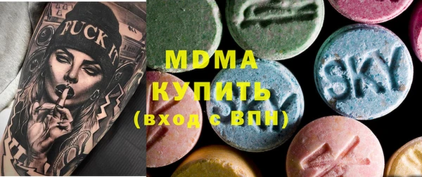 соль курить ск Абаза