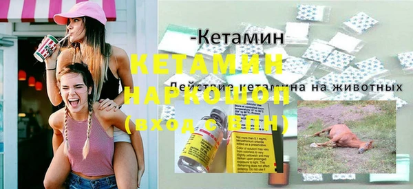 ешки Абинск