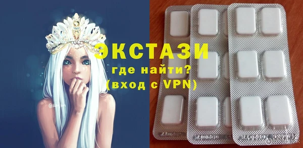 соль курить ск Абаза