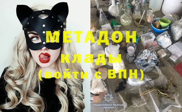 соль курить ск Абаза