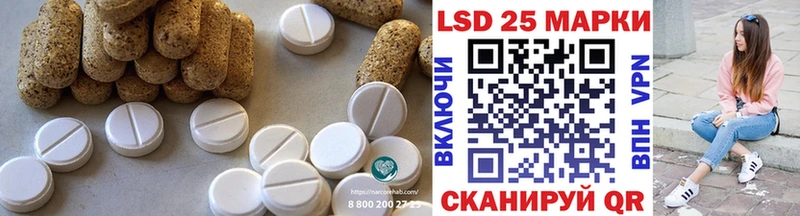 ЛСД экстази ecstasy  Серафимович 