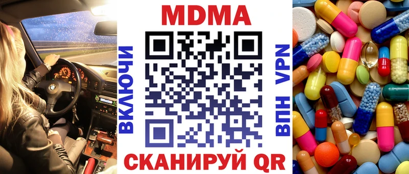 как найти   Серафимович  kraken вход  MDMA VHQ 