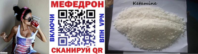 дарк нет какой сайт  Серафимович  МЕФ мука  закладки 