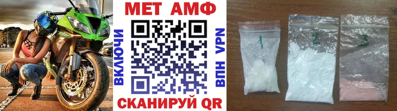 Первитин винт  Серафимович 